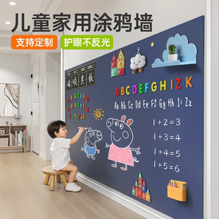 走廊过道黑板墙贴磁力墙面儿童家用画画板可擦可移除宝宝磁性手写教学自粘定制磁吸宝宝绘画墙壁不伤墙小黑板