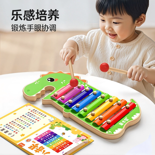 八音琴音乐启蒙木琴儿童早教益智音阶玩具宝宝敲击乐器趣味手敲琴