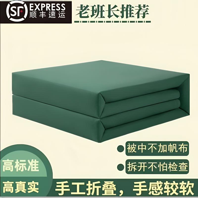 军绿色被子定型被棉被消防内务被模型被帆布豆腐方块被子叠被神器