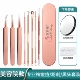 粉刺针黑头针套装 挤痘工具细胞夹镊子刮去超细清闭口挑暗疮痘痘