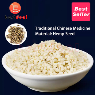 500g Hemp Hearts Shelled Hemps Seeds Seed 火麻仁籽