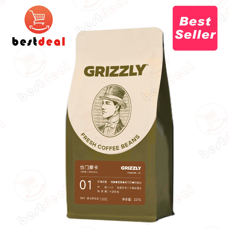 blue mountain flavor coffee beans / ground or powder 454g thumbnail 5