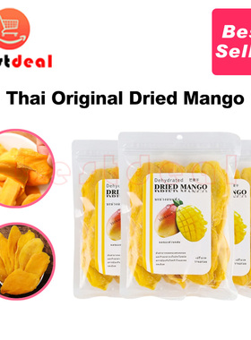 500g*2 Natural Dried Mango Dehydrated Thailand Flavor Slices