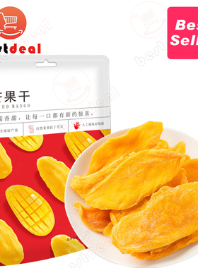 500g Natural Dried Mango Slices Dehydrated Fruit Pieces 芒果