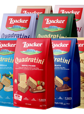 2 pcs Loacker Quadratini Chocolate Wafer Cookies莱家威化饼干