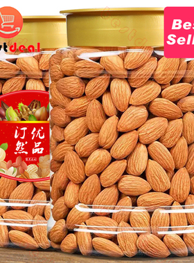 500g Canned almonds Original Almonds Salt Baked/Raw/Cooked