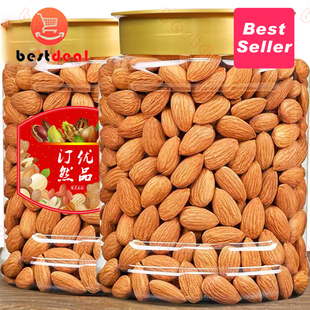 500g Canned almonds Original Almonds Salt Baked/Raw/Cooked