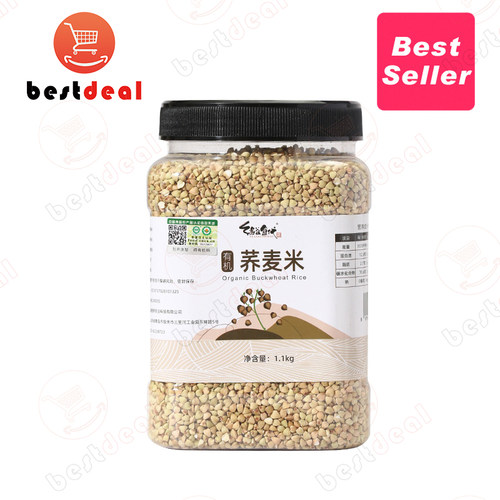 1.1kg Organic Hulled Buckwheat Groats buckwheat Gluten-Free