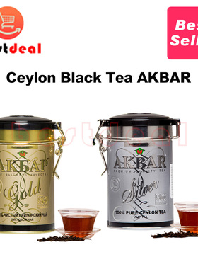 Akbar Pure Ceylon Tea Gold Silver Sri Lanka Ceylon Black Tea