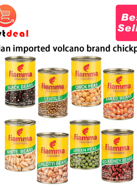 400g*3 canned Fiamma Beans vesuviana chickpeas red beans
