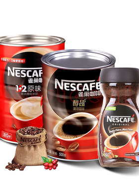 Nestle Coffee Canned Black Coffee Sugar-free americano 500g