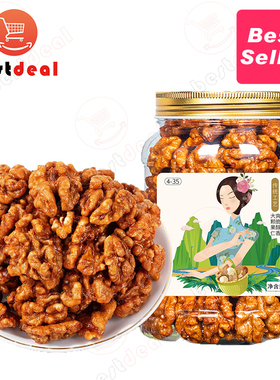 500g*2 Honeyed Walnuts Shelled sweet roast walnuts琥珀核桃仁