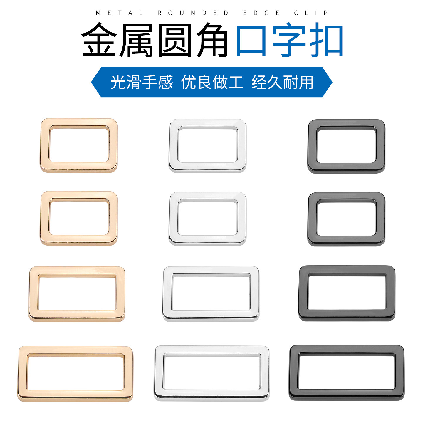 金属二档扣口字扣高档包包配件连接固定背带扣辅料方形扣调节锁扣,居家布艺,纽扣,淘宝优惠券,粉丝福利购,淘宝优惠卷