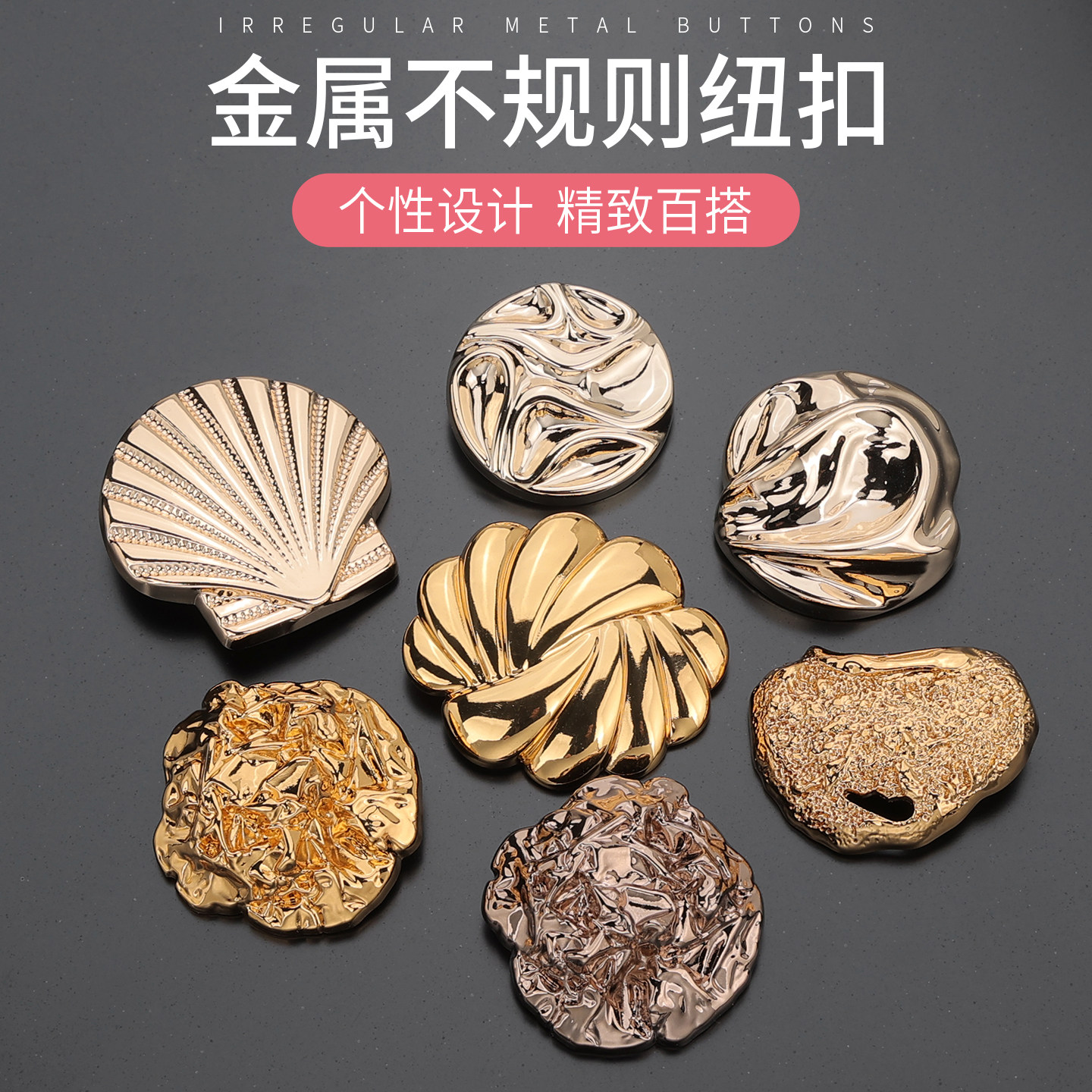 潮流精品，品质保证