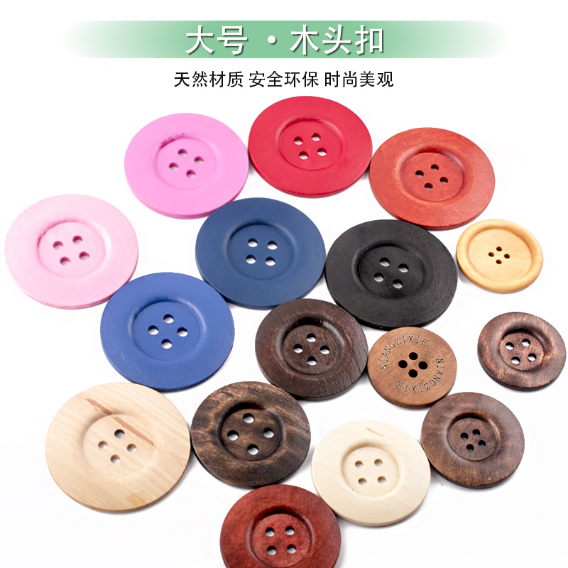 超大号木头扣高档百搭手工毛衣