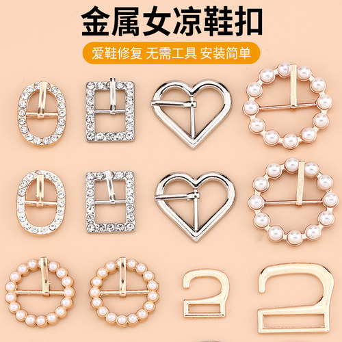 金属凉鞋固定装饰方形镶钻纽扣