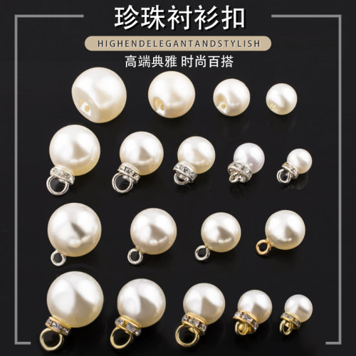 珍珠高档白色纽扣装饰衬衣开衫