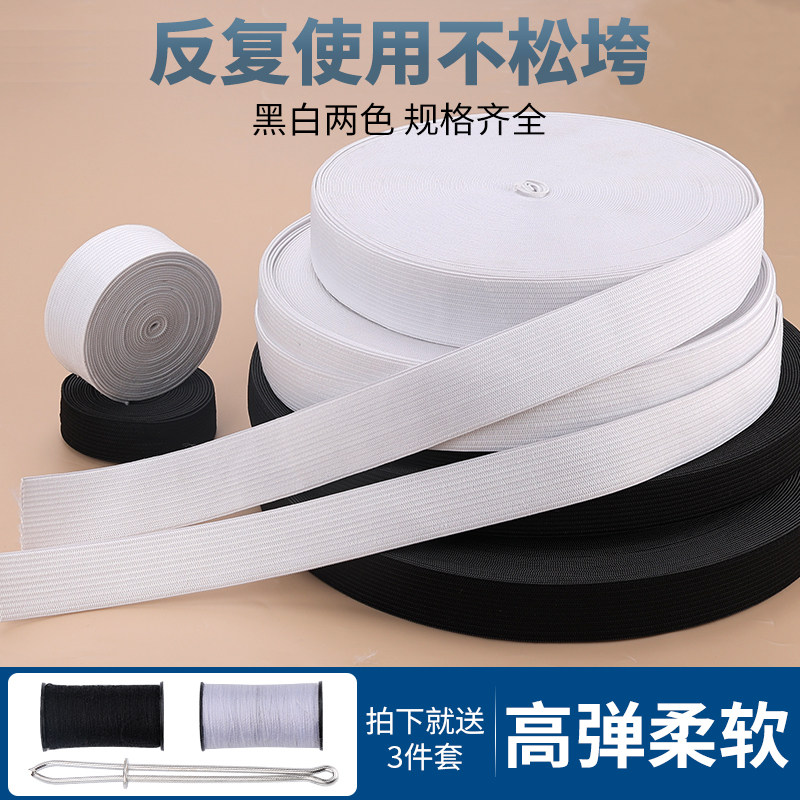 加厚松紧带宽弹力圆形橡皮筋家用图片