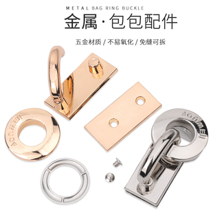 子装 气眼孔箱包螺丝配件裤 饰固定扣环可拆可调节金属卡扣五金锁扣