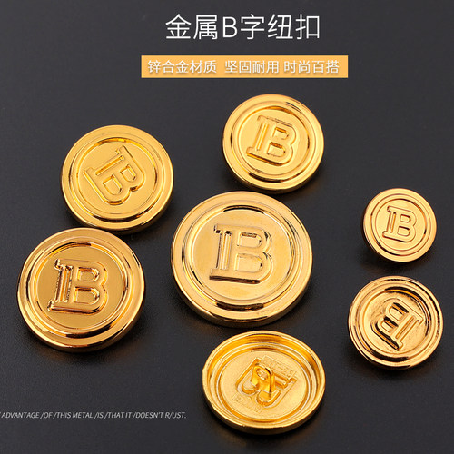 高档金属大衣扣金色扣子