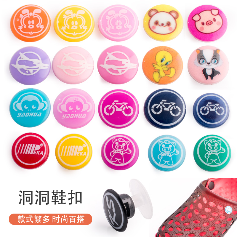 洞洞鞋扣子配饰侧边儿童crocs