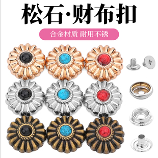 金属按扣财布扣钱包纽扣皮具钉扣配件子母扣四合扣暗扣 扣子按压式