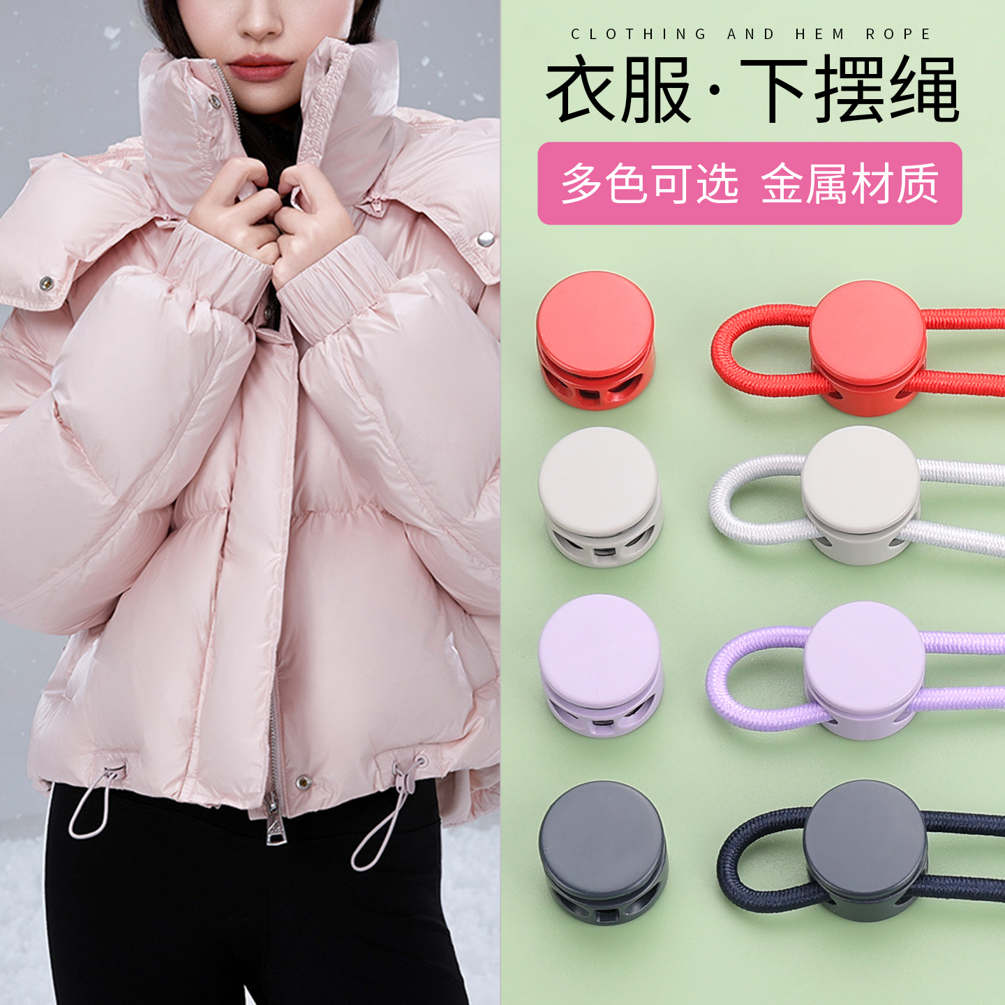 潮流精品，品质保证