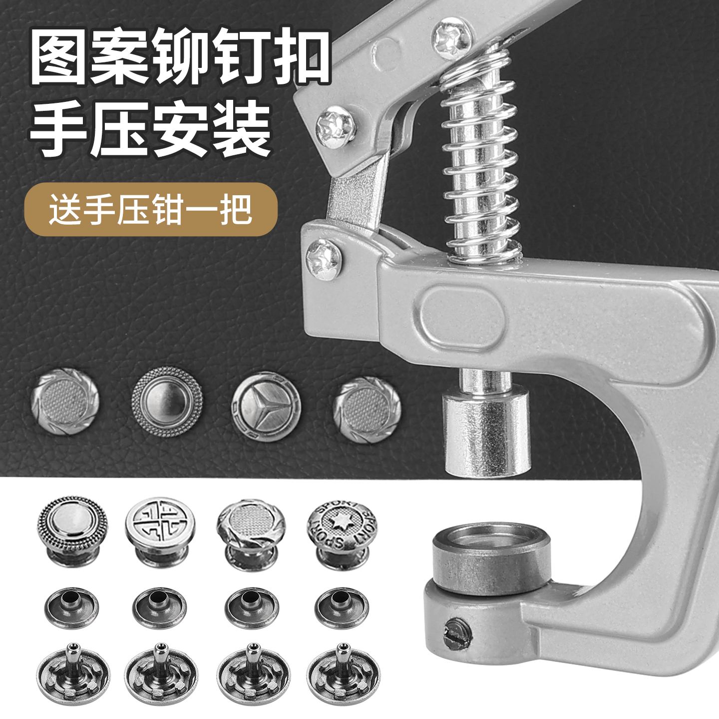 潮流精品，品质保证