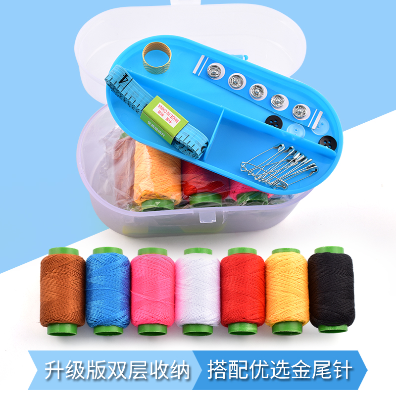 家用针线盒套装小型迷你可爱便携