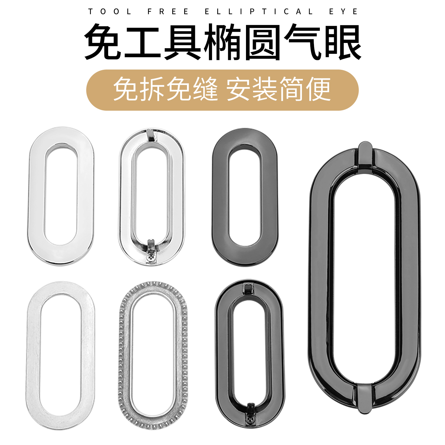 潮流精品，品质保证