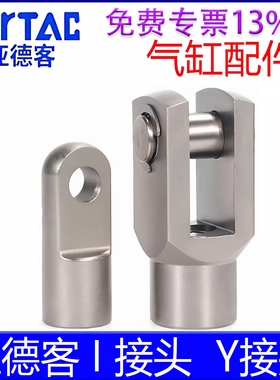 亚德客SC SE F-M3X050Y 4 5 6 8 10 1216Y接头标准迷你气缸I接头
