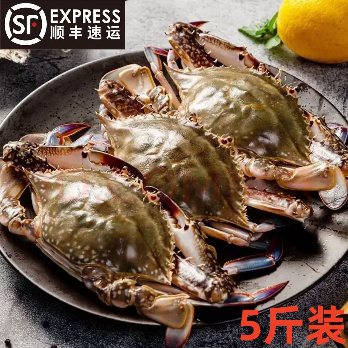 速冻梭子蟹螃蟹海鲜飞蟹香辣蟹冷冻梭子蟹冻蟹新鲜冰冻海鲜水产