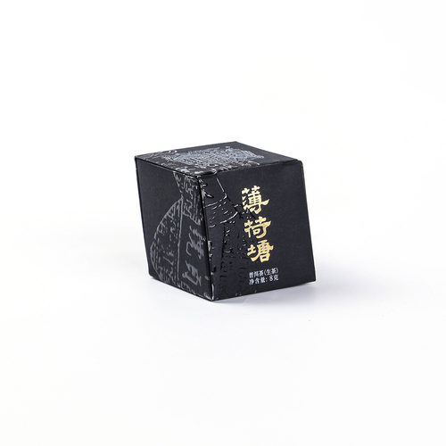宋聘号生普易武普洱茶