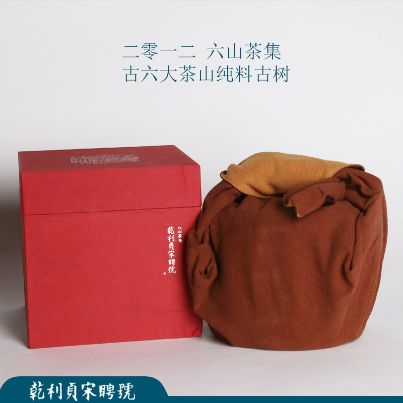 宋聘号丨2012年[小六山茶集] 茶礼盒 古六大茶山蓝标纯料古树生茶