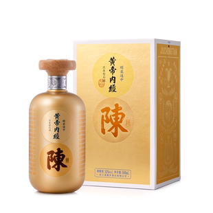 黄帝内经姓氏定制酒水单瓶纯粮食52度高度白酒浓香型宴请送礼礼盒