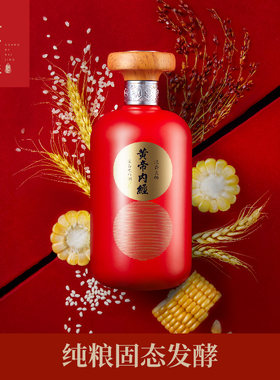 黄帝内经500白酒52专属纯粮酒