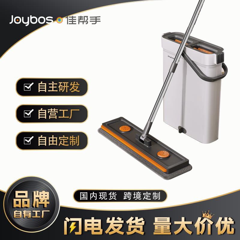 【佳帮手大客户专享】新款窄缝刮刮乐免手洗家用平板拖把跨境