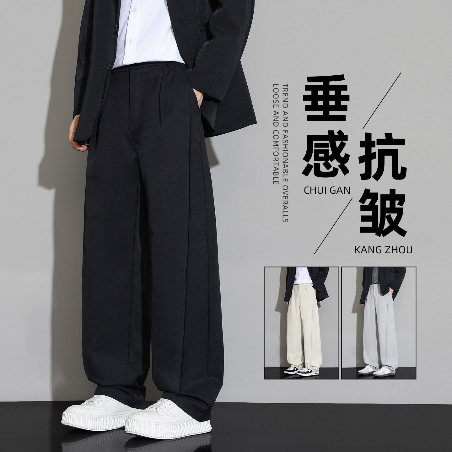 休闲西裤男士2026新款春秋季潮牌垂感弯刀长裤宽松阔腿正装西装裤