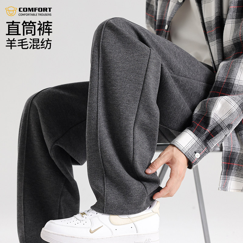 灰色毛呢卫裤男士秋冬季潮牌垂感加绒羊毛休闲裤子宽松阔腿直筒裤
