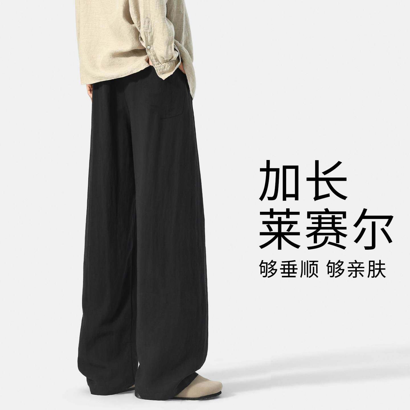 高个子加长裤子男款春夏季潮牌亚麻休闲裤2026新款宽松阔腿直筒裤