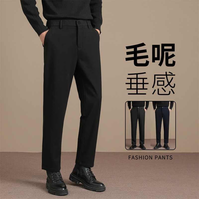 毛呢西裤男士秋冬季韩版潮牌加绒加厚保暖商务休闲直筒垂感九分裤