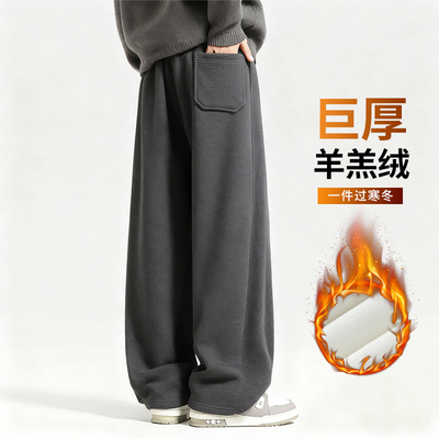 东北羊羔绒裤子男款冬季加绒加厚保暖休闲裤宽松阔腿直筒运动卫裤