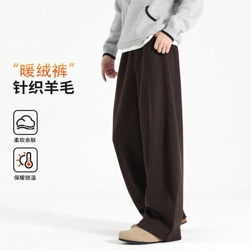 羊毛呢糯米裤子男款冬季潮牌加绒加厚弯刀卫裤宽松阔腿直筒休闲裤
