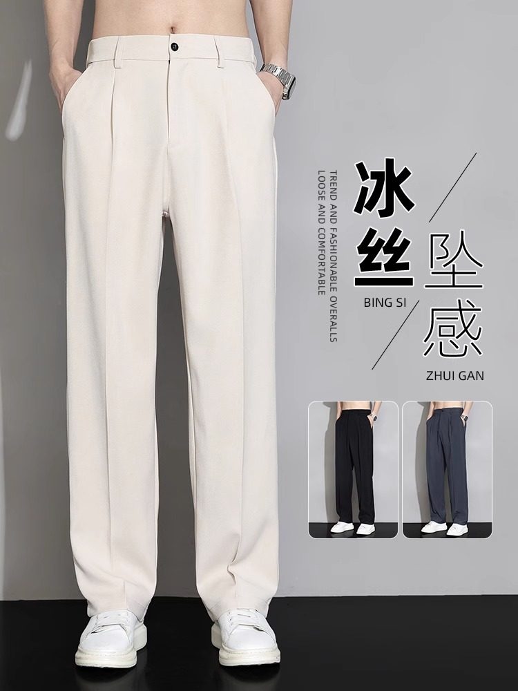 冰丝西裤男士春夏季潮牌直筒宽松阔腿休闲裤韩版高级垂感西装裤子