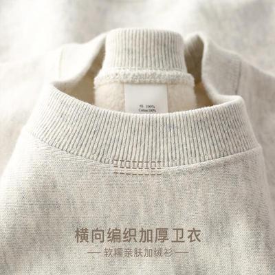 圆领卫衣男士秋冬季日系潮流加绒加厚纯棉打底衫宽松内搭套头上衣