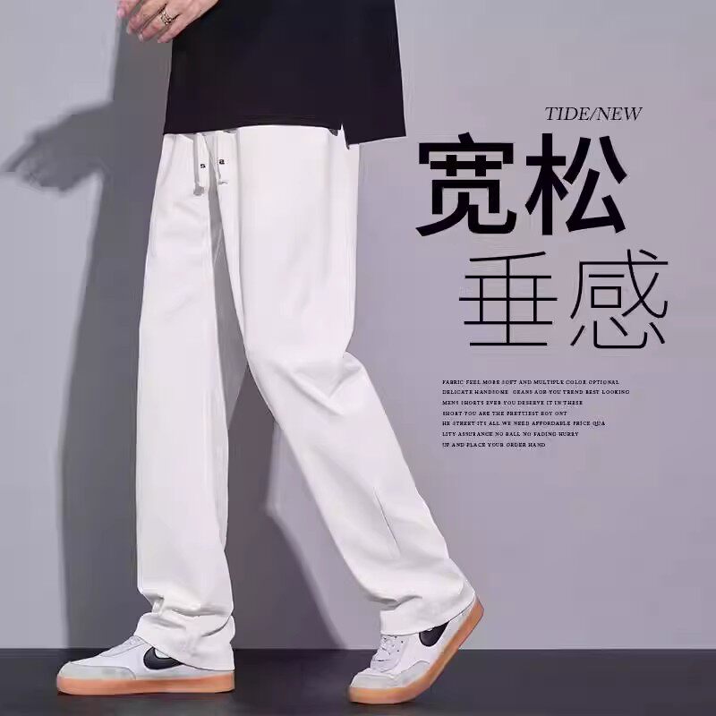 垂感运动裤子男春夏季潮牌痞帅宽松直筒长裤青少年百搭阔腿休闲裤