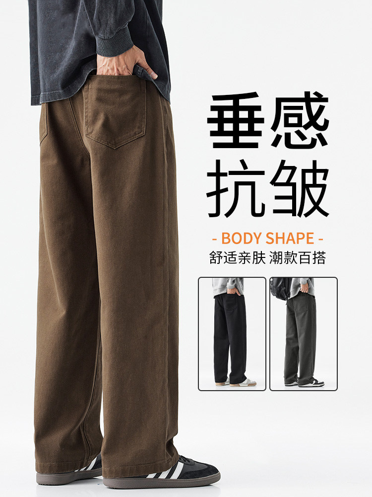 美拉德牛仔裤男士春秋季美式潮牌覆古宽松直筒裤咖啡色工装休闲裤