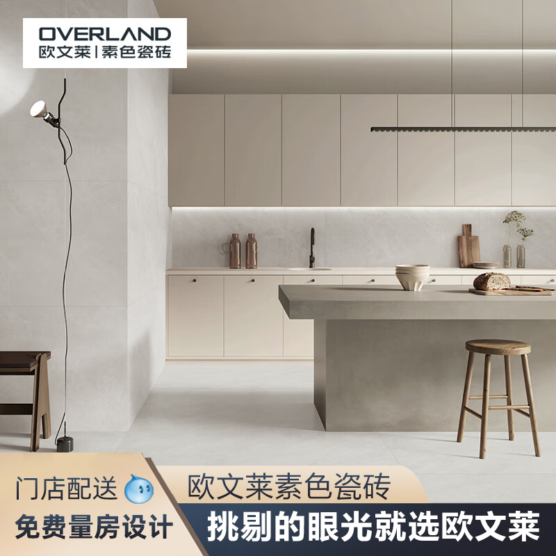 素色佛山地板砖欧文莱