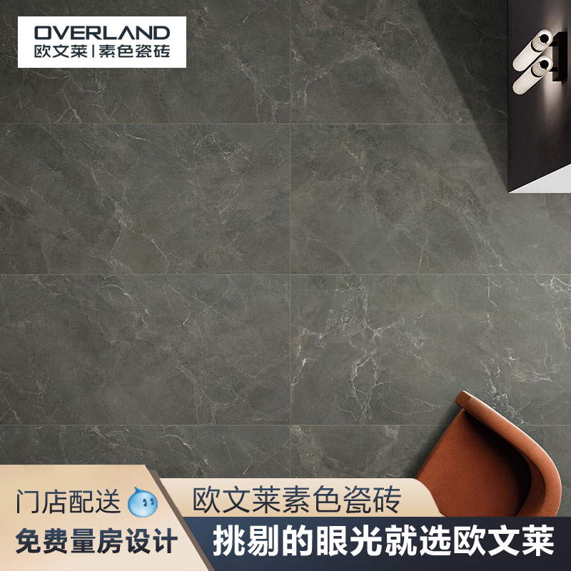 素色欧文莱700x1500防滑耐磨瓷砖