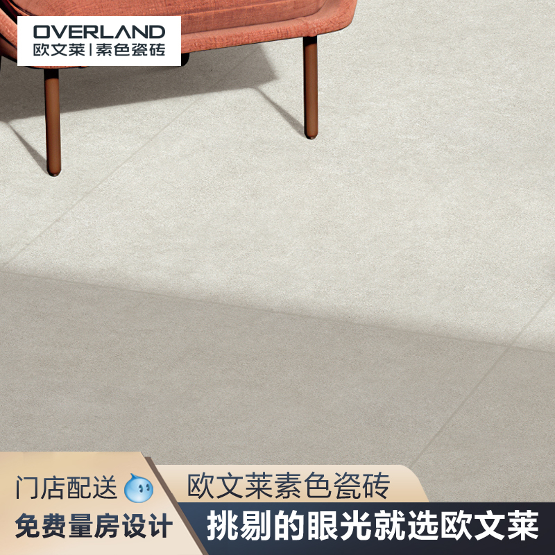素色佛山瓷砖欧文莱客厅